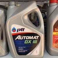 ราคา น้ำมันเกียร์ เพาเวอร์ ปตท ออโต้แม็ท ATF3 5ลิตร (16058923313)