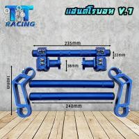 ราคา เเฮนด์ V1 โรบอท หล่อกระชากใจ สำหรับ MSX MSX SF MSX 125 DEMON 125 M SLAZ PCX Zoomer xมีให้เลือก 4 สี (17763770567)