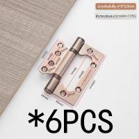 ราคา บานพับผีเสื้อ บานพับ 4 นิ้ว 3 0 มม สีบรอนซ์ดำ แดง พร้อมน็อตยึดแกนเพลาขนาดใหญ่บานพับประตู บานพับเหล็กสำหรับประตูและหน้าต่าง (22002668514)