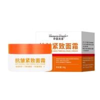 ราคา qiongceqq ครีมช่วยลดริ้วรอยให้ดูเหมือนวัยเด็ก (20970034687)