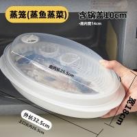 ราคา หม้อนึ่งสำหรับไมโครเวฟพร้อมฝาปิดกล่องอุ่นเกี๊ยวหมั่นโถวสำหรับมื้ออาหารหม้อนึ่งพลาสติกหม้อนึ่งปลานึ่งหม้อนึ่งกล่องนึ่งถาดนึ่ง (17741897881)