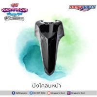 ราคา ชุดสีทั้งคัน HONDA WAVE 125i ปี 2021 สีดำ แดง NH A35M เวฟ แท้ศูนย์ฮอนด้า Megaparts Store (9449639170)