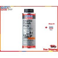 ราคา Liqui Moly สารทำความสะอาดเครื่องยนต์ Engine Flush 300 ml (18421936786)