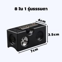 ราคา เครื่องมือซ่อมปลายไม้คิวพูล เครื่องมือซ่อมแซมปลายไม้คิวพูล หัวคิว 8 in 1 บิลเลียด อุปกรณ์เสริม สําหรับสนุ๊กเกอร์ (23120989154)