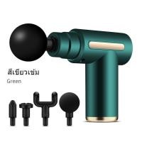 ราคา ปืนนวด ปืนนวดกล้ามเนื้อ Mini Massage Gun ปืนนวดพังผืดมินิ เครื่องนวดไฟฟ้า นวดไหล่คอ หลัง แขน ขา เครื่องนวดไฟฟ้า สะดวกและทนทาน (23283725968)