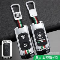 ราคา โครงเปลือกนอกเคสกุญแจรีโมตรถโลหะผสมสำหรับ Yamaha Nmax 2021 2022 NVX NVX155 XMAX XMAX300 QBIX AEROX JAUNS 2018 2019อุปกรณ์เสริมรถยนต์ (19331930679)