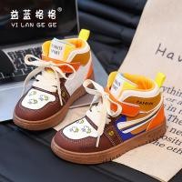 ราคา IP รองเท้าผ้าใบเด็ก2024ใหม่แฟชั่นเด็กที่สำคัญแบรนด์แฟชั่นสูงฉบับภาษาเกาหลีของรองเท้าน่ารัก (23175946993)