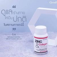 ราคา ซิงก์ คอลาเจน กิฟฟารีน Giffarine ZINC Collagen (4541086696)