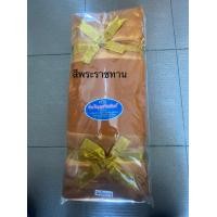 ราคา ไตรจีวร ชุดเต็ม ผ้าโทเร เกรดA ขนาด 1 9ม ราคาชุดละ 520 สินค้าใหม่ ห่มครองได้จริง ส่งฟรี (21204921147)