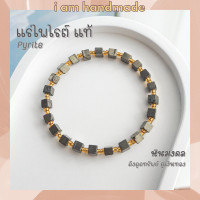 ราคา แร่ไพไรต์ แท้ 100 ทรงสี่เหลี่ยม ขนาด 4 มิล Pyrite ช่วยดึงดูดโชคลาภ ทรัพย์สินมาสู่ผู้เป็นเจ้าของ ไพไรต์ เพชรหน้าทั่ง (16266234862)