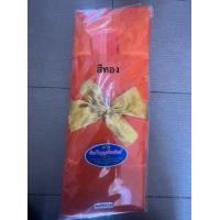 ราคา ไตรจีวร ชุดเต็ม ผ้าโทเร เกรดA ขนาด 1 9ม ราคาชุดละ 520 สินค้าใหม่ ห่มครองได้จริง ส่งฟรี (21204921148)