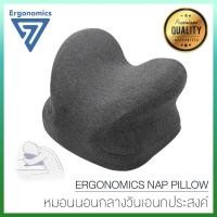 ราคา Ergonomics 7 หมอนเอนกประสงค์ หมอนนอนกลางวัน หมอนสำหรับ ออฟฟิศ ห้องเรียน ทำงาน Nap pillow Bamboo charcoal memory foam pillow travel pillow office pilow (15261723519)