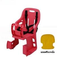 ราคา COD ที่นั่งเด็กจักรยาน เบาะหลังจักรยาน เบาะหลังจักรยานที่นั่งขนาดใหญ่สำหรับเด็กอายุ 1 6 ขวบ ติดจักรยานด้านหลัง (20540071136)