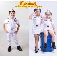 ราคา ทหารเรือเด็ก มีโปรส่งฟรี ชุดทหารเรือ เด็ก ชุดอาชีพเด็ก ใช้ผ้าตัดเครื่องแบบจริง ชุดอาชีพเด็กในฝัน เสื้อผ้าเด็ก (9434460573)