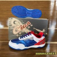 ราคา รองเท้าผ้าใบ รองเท้าฟุตซอล รองเท้าผ้าใบแฟชั่น Giga รุ่น FG420 (13823855843)