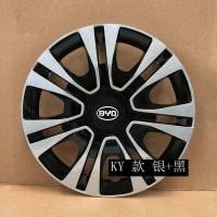 ราคา ฝาครอบดุมล้อเหมาะสำหรับ BYD F0ฝาครอบดุมล้อ F0ฝาครอบดุมล้อฝาครอบดุมล้อฝาครอบดุมล้อ14นิ้ว (18270087118)