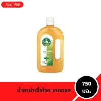 ราคา เดทตอล Dettol น้ำยาฆ่าเชื้อเดทตอล น้ำยาฆ่าเชื้อโรค ขนาด 750 มล (22844320158)