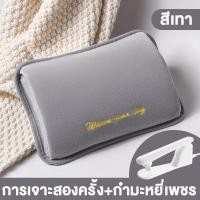 ราคา ร้อนจนเหงื่อออก กระเป๋าน้ำร้อนไฟฟ้า ความร้อนอย่างรวดเร็ว ปิดเครื่องอัตโนมัติ ตุ๊กตาหนา ปลอดภัยและป้องกันการระเบิด กระเป๋าน้ำร้อน ถุงน้ำร้อน กระเป๋าน้ำร้อนไฟฟ้าชาร์จไฟได้ ถุงน้ำร้อนไฟฟ้า ถุงน้ำร้อนไฟฟ 