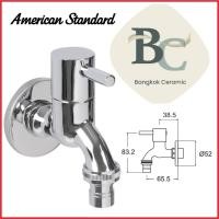 ราคา American Standard ก๊อกล้างพื้น 1 ทาง A TJ69 10 TJ69 10 (22272819030)