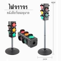 ราคา ส่งของในไทย ของเล่นไฟจราจร Traffic Lights Toy ไฟจราจรจำลองของเล่นโมเดลไฟสัญญาณจราจร ของเล่นเสริมการเรียนรู้ สัญญาณไฟจราจรของเล่น โมเดลไฟจราจร โมเดลป้ายไฟจราจรจําลองเพื่อเพิ่มความรู้ด้านการจราจรให้กับ 
