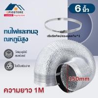 ราคา Qpio Exhaust Fan พัดลมดูดอากาศ 6 นิ้ว 8 นิ้ว 10 นิ้ว ห้องนอนห้องนั่งเล่นห้องน้ำห้องครัวห้องพักพัดลมดูดอากาศพัดลมระบายอากาศพัดลมเป่าลม (19524772047)