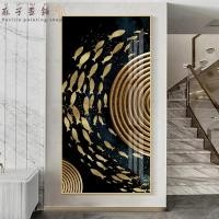 ราคา โปสเตอร์โรงเรียนปลาเพริลลาโมเดิร์นโอเชียนสีทองติดผนังห้องนั่งเล่นรูปภาพศิลปะของตกแต่งบ้านสมัยใหม่ภาพวาดสีน้ำมันภาพพิมพ์ผ้าใบ A2397E1ฝาผนัง (22925402418)