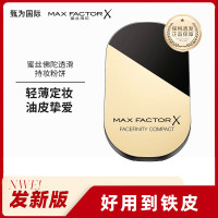ราคา Max Factor Mis Buddha Translucent ลื่น Powder Cake คอนซีลเลอร์ควบคุมความมันติดทนนาน 10g (22783895073)