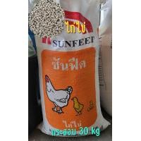 ราคา อาหารไก่ไข่ ซันฟีด กระสอบ30kg (15583690634)