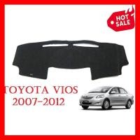 ราคา 1 ชิ้น พรมปูคอนโซลหน้ารถ โตโยต้า วีออส ปี 2007 2012 Toyota Vios โตโยต้า วีออส พรมหน้ารถ พรมปูหน้ารถ พรมกันฝุ่น พรมปูคอนโซล (10332721202)