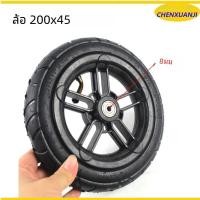 ราคา ล้อขนาด6มม 8มม 10มม ล้อ200x45ล้อล้อ8นิ้วพร้อม skuter listrik ชิ้นส่วนรถจักรยานยนต์ยางและท่อ (22915199067)