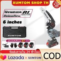 ราคา เลื่อยฉลุจิ๊กซอว์ ไร้สาย Jig Saw 48v Brushless เลื่อยจิ๊กซอว์ เลื่อยไฟฟ้าไร้สาย 5นิ้ว 6นิ้ว 12นิ้ว เลื่อยไฟฟ้าแบต มอเตอร์ BL เลื่อยชักไฟฟ้า เลื่อยโซ่แบตเตอรี่ เลื่อยตัดเหล็กไฟฟ้า เลื่อยวงเดือน เลื่อยว