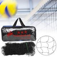 ราคา Volleyball Net Standard Volleyball Net Beach Volleyball Net Indoor Volleyball Net Outdoor Volleyball Net ตาข่ายวอลเลย์บอลมาตรฐาน ตาข่ายวอลเลย์บอล (3902672897)