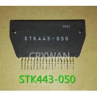 ราคา 1ชิ้น STK443 STK443 050 050โมดูล IC ใหม่เดิม (19527974413)