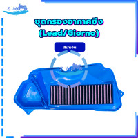 ราคา กรองอากาศ ไส้กรอง รถมอเตอร์ไซค์ สามารถใส่ตุ๊กตาได้ ครอบกรองแต่งใส ไส้กรองอากาศสแตนเลสแต่ง สีสวย งานดี ครอบกรองใส ความต้านทานการกัดกร่อน เปลือกกันน้ำ (22734951752)