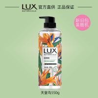 ราคา Lux Bath Gel กลิ่นหอมติดทนนาน Rose Lily Of The Valley Cherry Blossom Essential Oil น้ําหอม ผลิตภัณฑ์เรือธงอย่างเป็นทางการ (22951108865)
