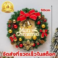 ราคา คริสมาสต์ christmas decoration ต้นคริสต์มาส คริสต์มาส เครื่องประดับต้นคริสต์มาสและโมเดล Xmas ornaments (23054976068)