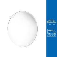 ราคา HomePro กระจกเงาเรียบ MOYA HLP004 60x60 ซม แบรนด์ MOYA ส่งฟรี (17424516057)
