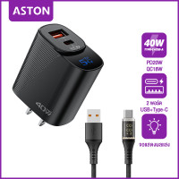 ราคา ASTON ที่ชาร์จแบบเร็วจอแสดงผลดิจิตอลเครื่องชาร์จ USB A Type C 40W QC3 0 ชาร์จเร็วสำหรับ iPhone 15 14 Huawei Xiaomi OPPO VIVO อะแดปเตอร์ค่าโทรศัพท์ Samsung (22950790267)