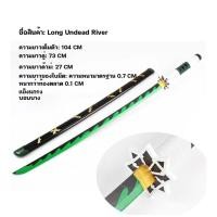 ราคา ขายร้อน ดาบสังหารปีศาจดาบคอสเพลย์ดาบไม้ดาบของเด็กเล็ก 76cm ดาบของผู้ใหญ 104cm ของเล่นเด็ก (20076112781)