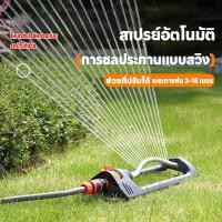 ราคา สปริงเกอร์สนามหญ้าสปริงเกอร์ในสวนหัวอัตโนมัติ สปริงเกอร์อัตโนมัติ สปริงเกอร์น้ำ สปริงเกอร์ชลประทาน สปริงเกอร์สนามหญ้า ช (23358738361)