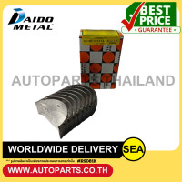 ราคา DAIDO ช้าพก้าน 2TR FE FORTUNER 2 7 PRADO HILUX TOYOTA 1 เซ็ท กล่อง (21981211030)