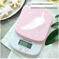 ราคา โปรโมชั่น เครื่องชั่งตวง เครื่องชั่งหน้าจอแอลอีดี เครื่องชั่ง สีเขียว ชมพู เครื่องชั่งวัสถุดิบ อุปกรณ์เครื่องครัว ตาชั่งอาหาร สุดคุ้ม ตรา ชั่ง ตรา ชั่ง ดิจิตอล ตรา ชั่ง กิโล ตรา ชั่ง น้ำหนัก (15753068
