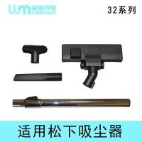 ราคา Panasonic MC CG381 ท่อแข็งท่อตรงท่ออ่อนอุปกรณ์เสริมสําหรับเครื่องดูดฝุ่นอ้อย (22079041789)