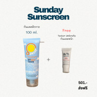 ราคา ครีมกันแดดผิวกาย Sunday (21426696989)