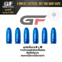 ราคา ตุ๊กตาหลากสี 9 มี สีฟ้า สีแดง สีส้ม (22709636828)