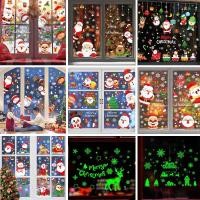 ราคา สติ๊กเกอร์หน้าต่างคริสต์มาส สติ๊กเกอร์ตกแต่งคริสต์มาสสำหรับบ้าน สติกเกอร์กระจกติดผนังห้องเด็ก สติกเกอร์กระจกหน้าต่าง สติ๊กเกอร์ปีใหม่ 2025 (23060171691)