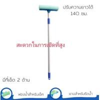 ราคา ไม้รีดกระจกด้ามยืดหดได้ ฟองน้ำเช็ดกระจกด้ามปรับ 2 ระดับ ขัดล้างรีดน้ำ2in1 ที่เช็ดกระจก ล้างกระจกรถ ยางรีดกระจก ไม้ถูกระจก (19464828974)