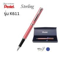 ราคา ปากกาเจล Pentel Energel Sterling รุ่น K600 K611 ขนาดหัว 0 7 MM หมึกน้ำเงิน เปลี่ยนไส้ได้ (17461379252)