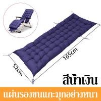 ราคา หนา10CM ท็อปเปอร์ ท๊อปเปอร์หนา10 ที่นอนหนานุ่ม ท็อปแฮท 6 ฟุต topper ที่นอนขนกำมะหยี่ 180X200ซม Mattress ท็อปเปอร์5ฟุต ที่นอนท็อปเปอร์ ทอปปเปอร์ (18300863201)