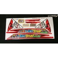 ราคา สติ๊กเกอร์ Wave 125ปลาวาฬ ปี 2017 (1743698460)